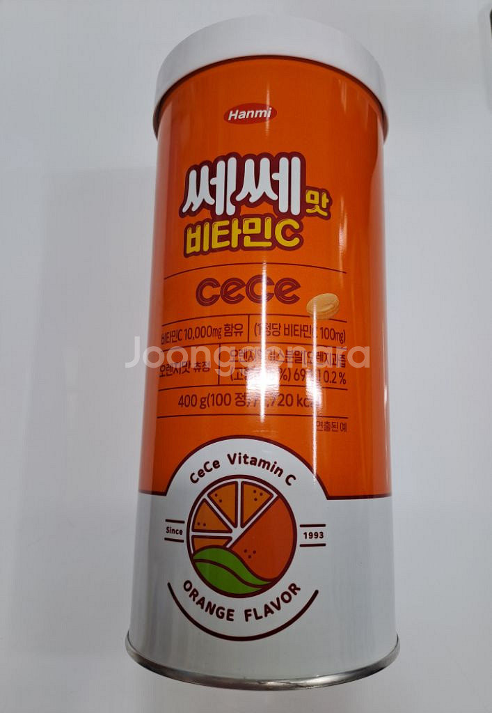 쎄쎄맛 오렌지 비타민씨 캔디--0