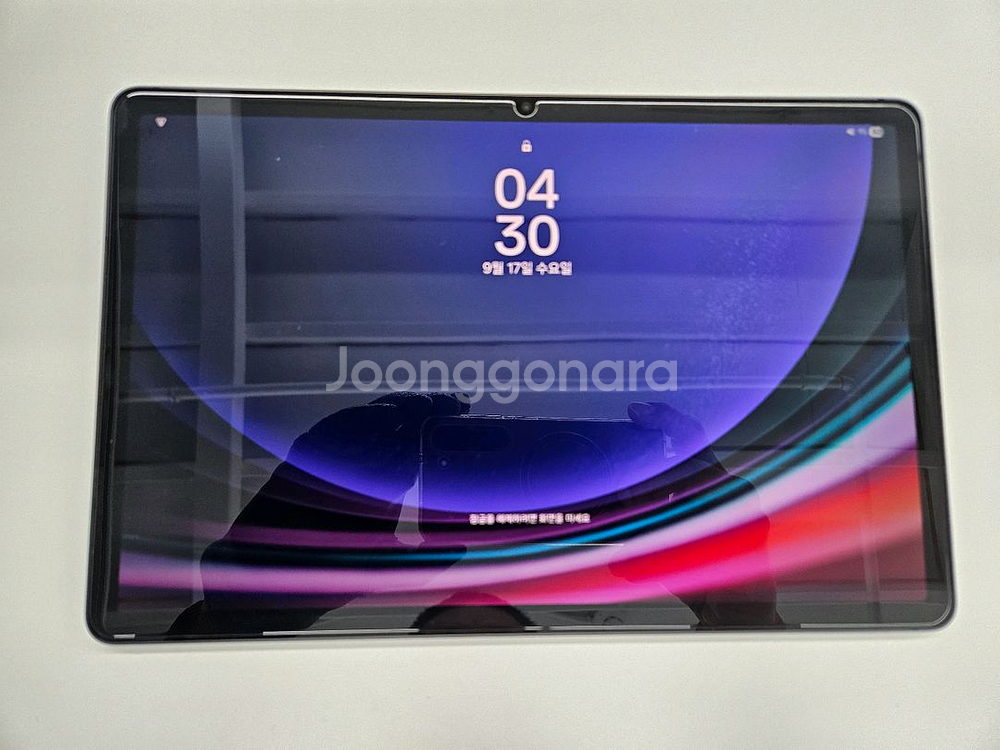 갤럭시탭 S9 128GB WIFI--1