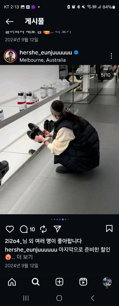 허앤쉬 조끼패딩--2