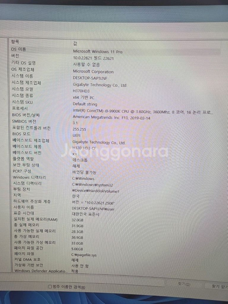 조립<125>게이밍 PC i9-9900K RTX 406--2