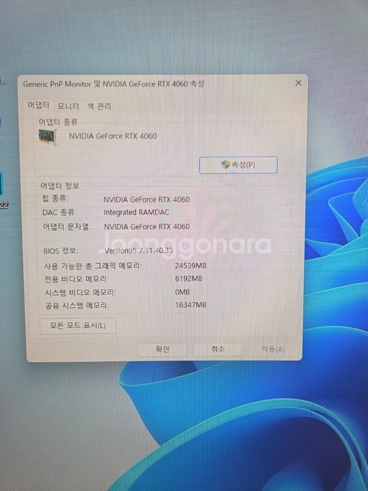 조립<125>게이밍 PC i9-9900K RTX 406--3