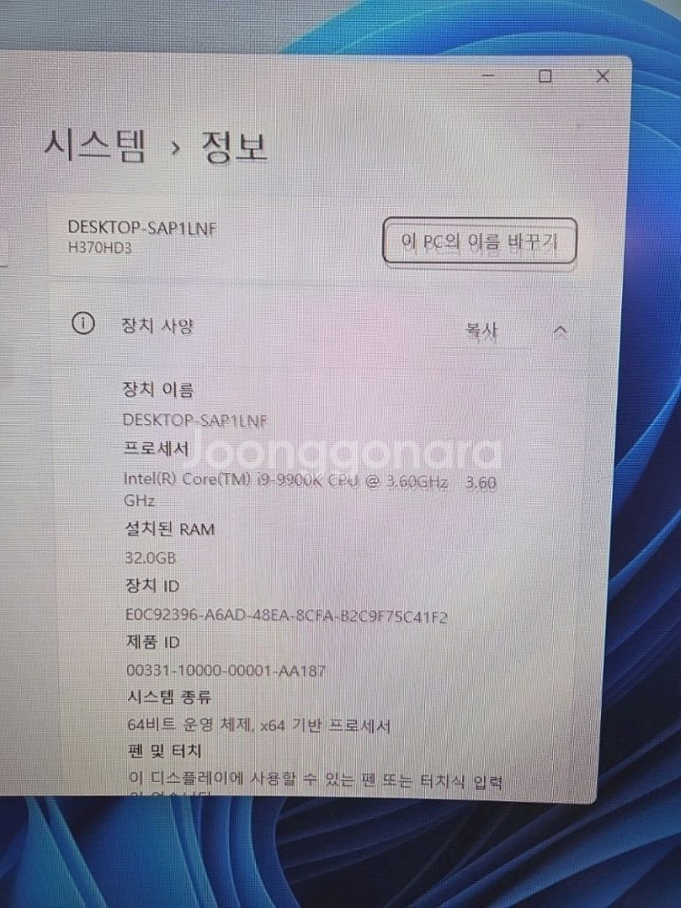 조립<125>게이밍 PC i9-9900K RTX 406--5