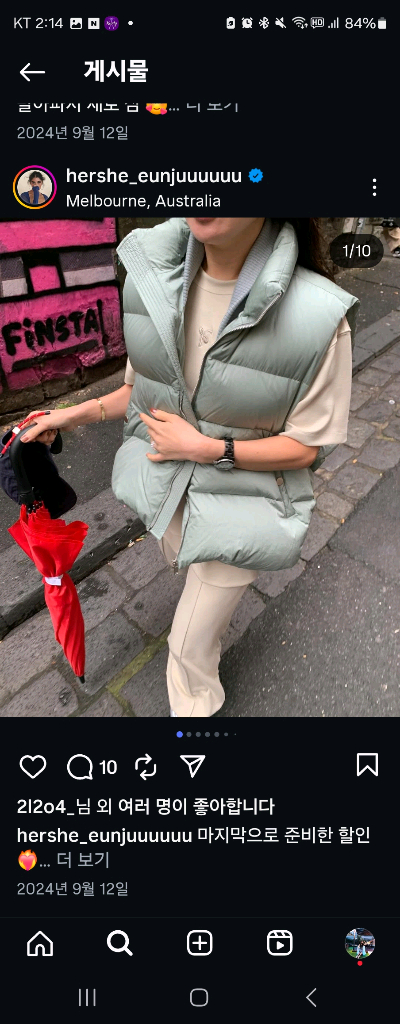 허앤쉬 조끼패딩--3