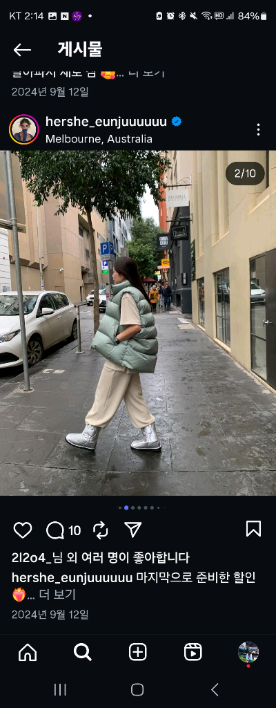 허앤쉬 조끼패딩--5