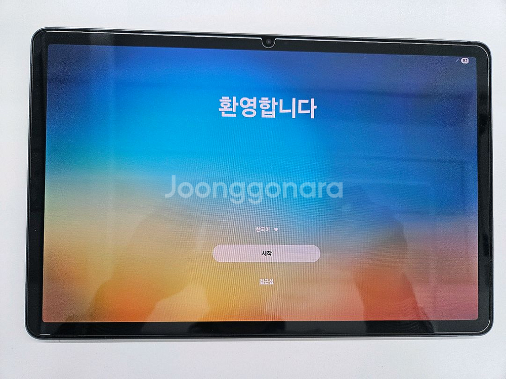 갤럭시탭 S9 128GB WIFI--10