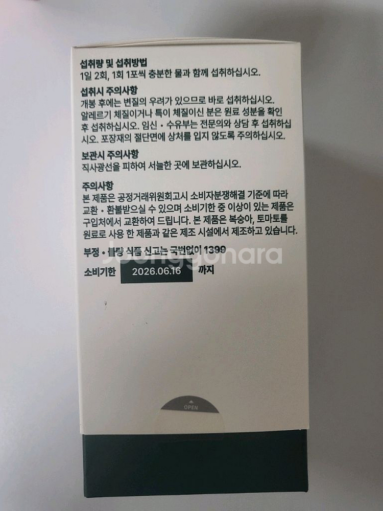 늘씬자피 베이직--2