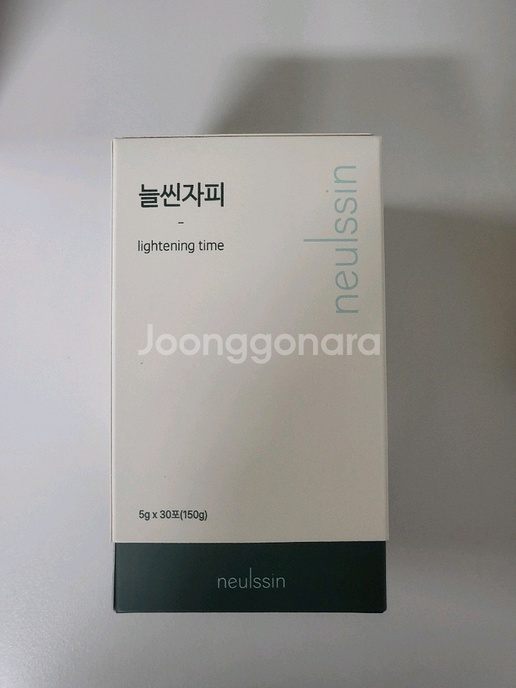 늘씬자피 베이직--1