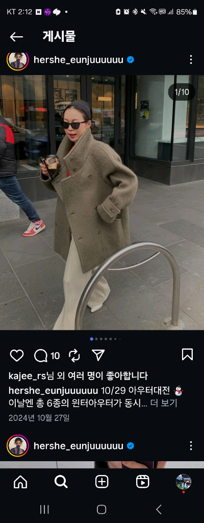 허앤쉬 겨울코트--2