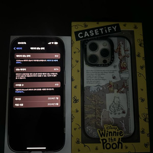 아이폰16프로 128기가 블랙