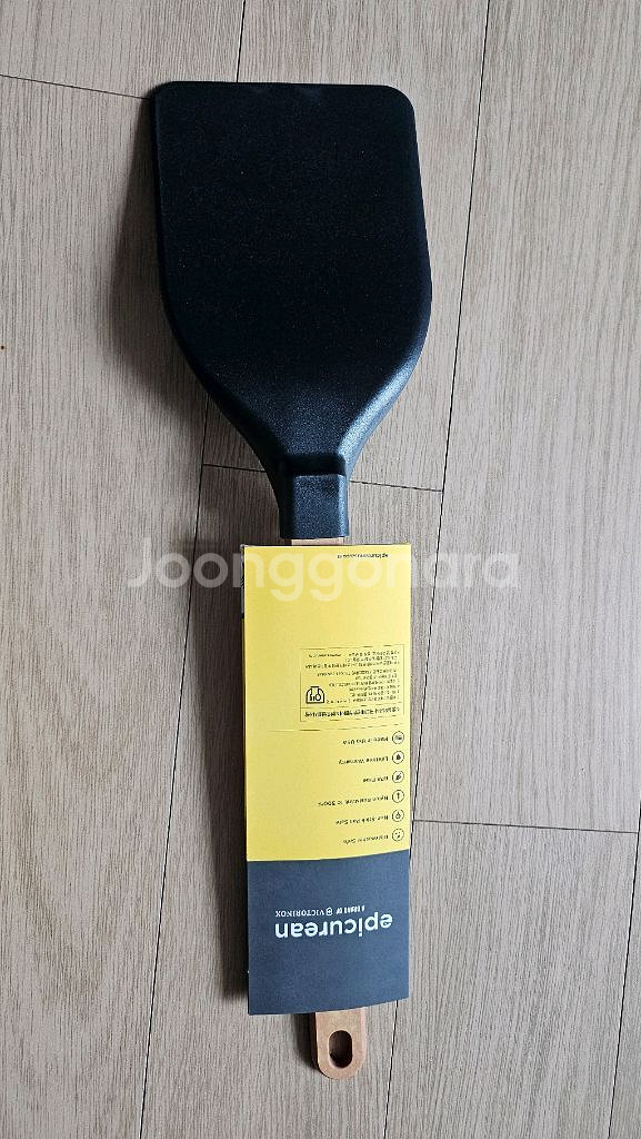 에피큐리언 뒤집개--1