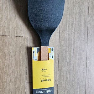 에피큐리언 뒤집개