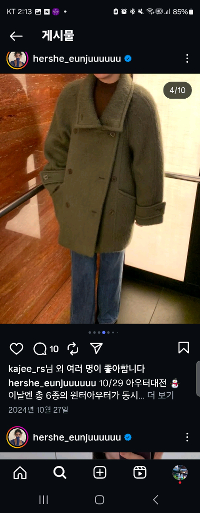 허앤쉬 겨울코트--3