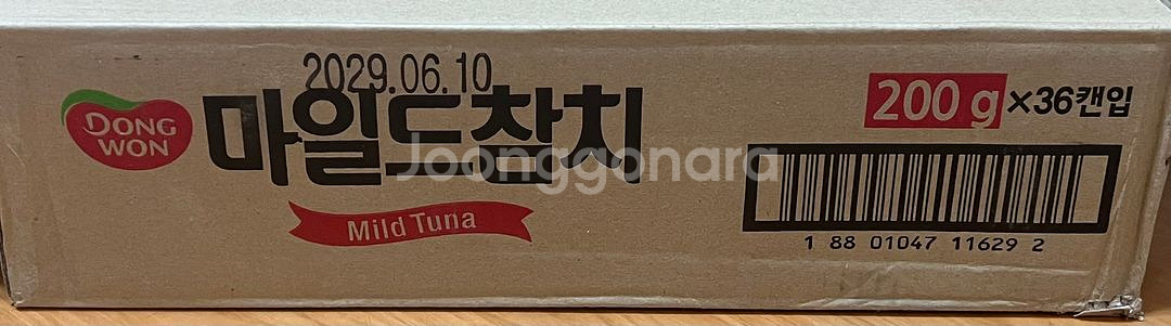 무료배송/ 동원 마일드 참치 200g 36캔 1박스(행--1