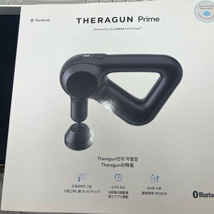 테라건 프라임