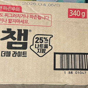 무료배송/특가 동원 리챔 더블라이트340g 1박스24캔
