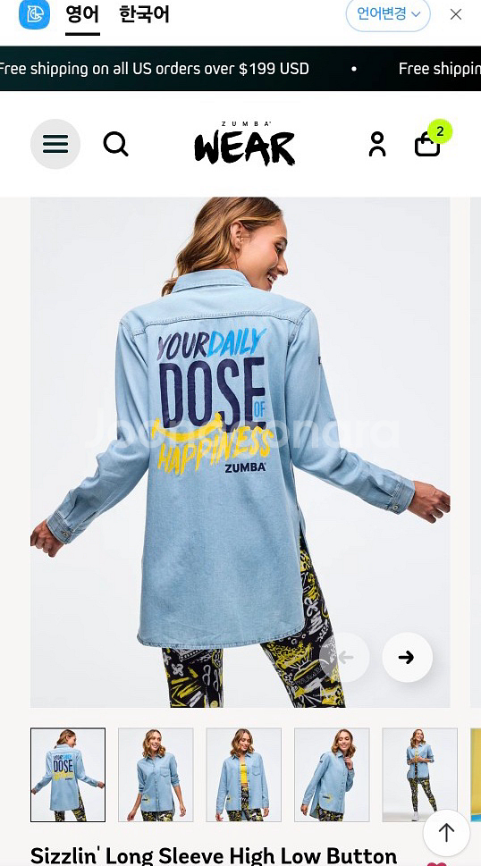 줌바 줌바웨어 신상 남방 쟈켓 xs--0