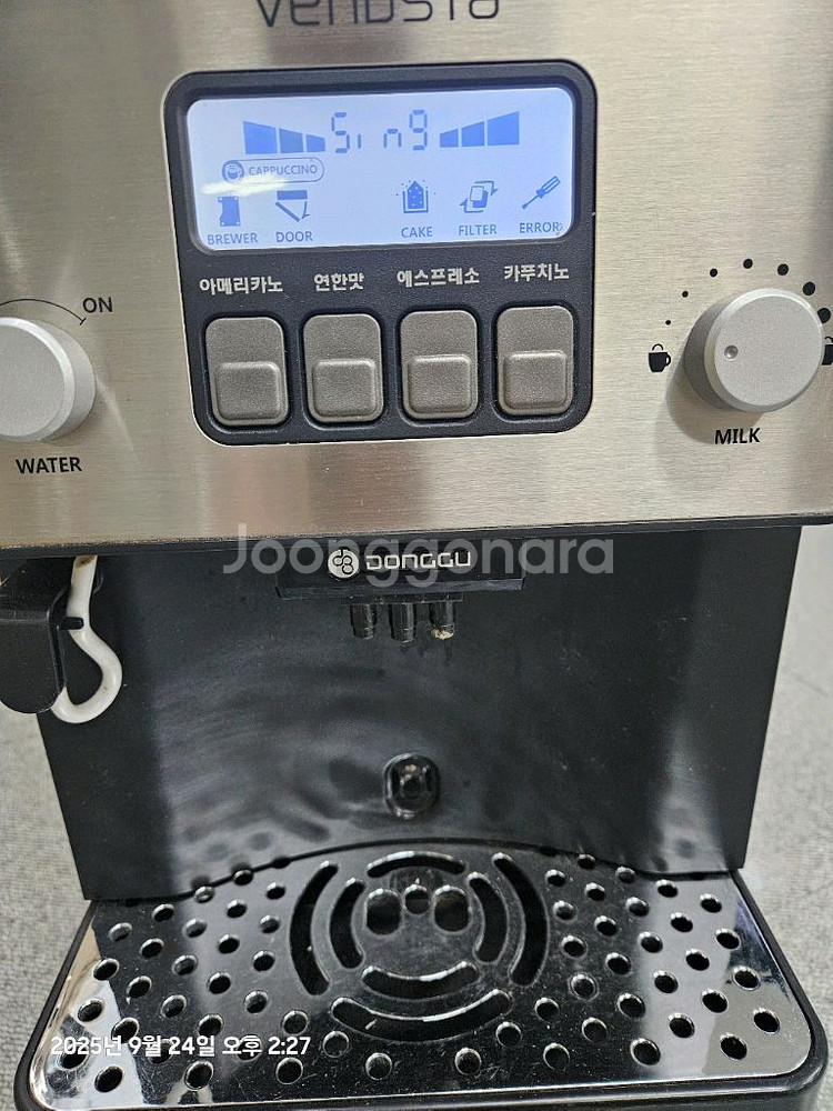 동구전자 베누스타 커피머신--1