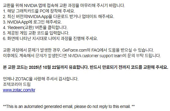 보더랜드4 쿠폰--0