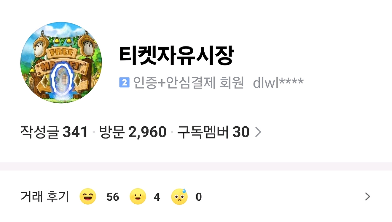 아이브 콘서트 1층 VIP석 첫콘,막콘--1