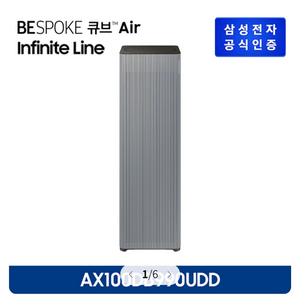 삼성 인피니티 공기청정기 AX100DB990UDD