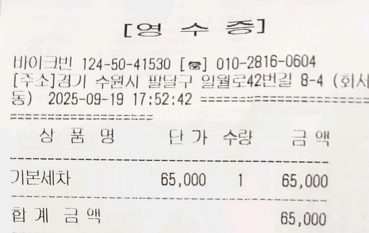 다혼 EEZZ D3 미니벨로 저전거--8