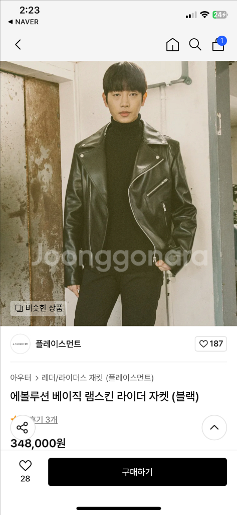 남성 양가죽 자켓 라지 사이즈 블랙 라이더 가죽 점퍼--5