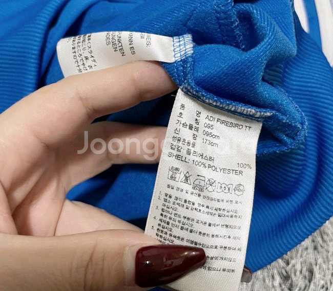 아디다스 파이어버드 블루 파랑 트랙탑 져지집업 95/M--3