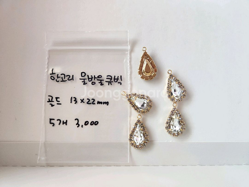 비즈공예 리본공예 악세사리재료 키링재료--4