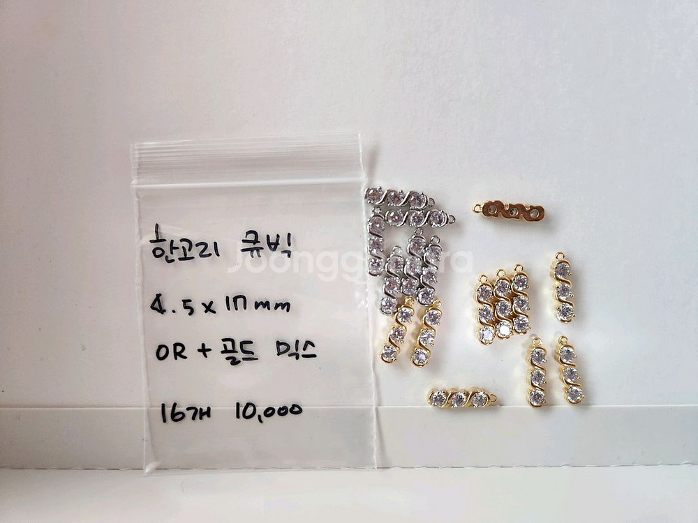 비즈공예 리본공예 악세사리재료 키링재료--5