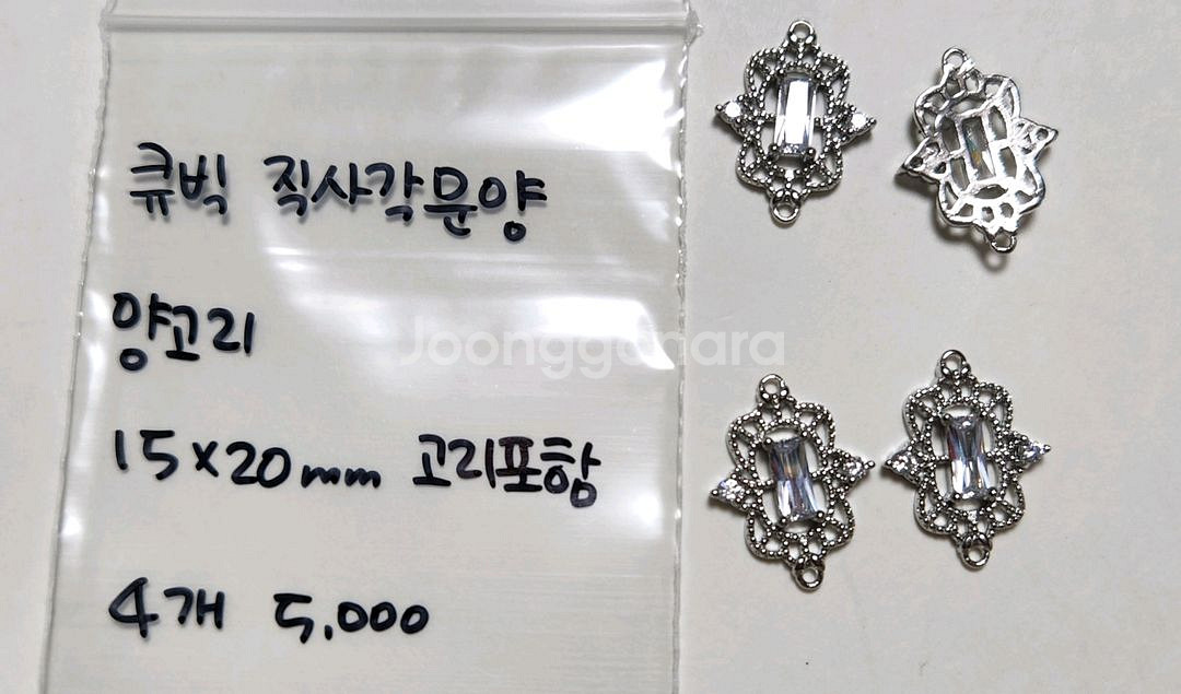 비즈공예 리본공예 악세사리재료 키링재료--8
