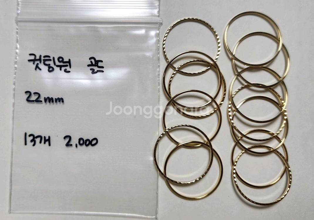 비즈공예 리본공예 악세사리재료 키링재료--5