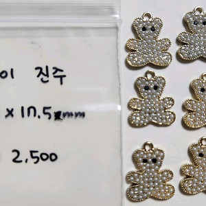 비즈공예 리본공예 악세사리재료 키링재료