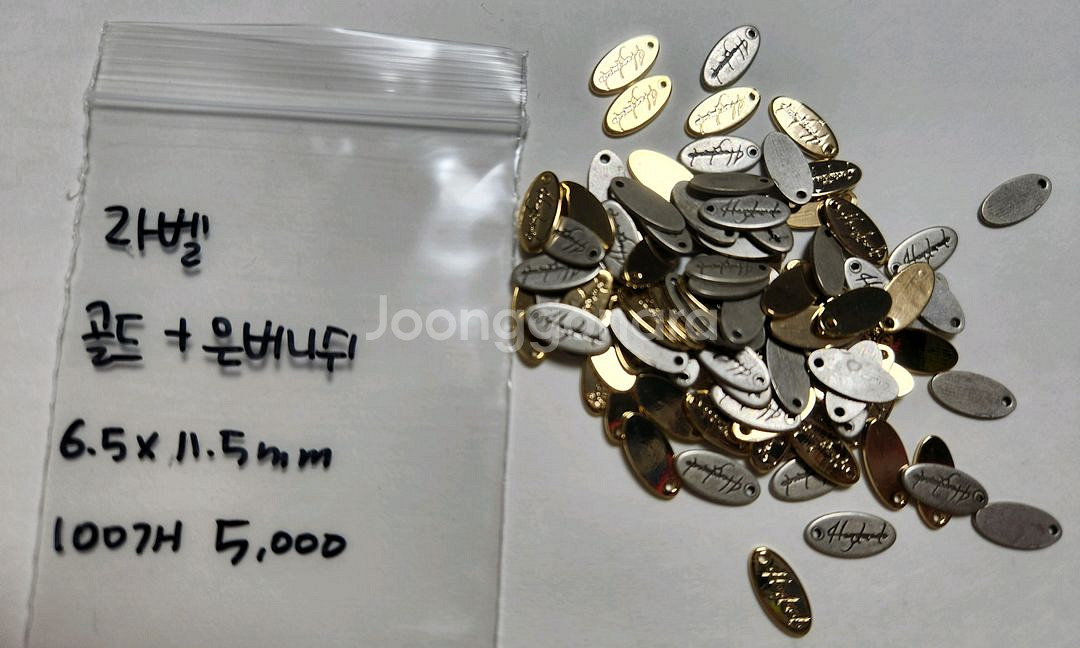 비즈공예 리본공예 악세사리재료 키링재료--9