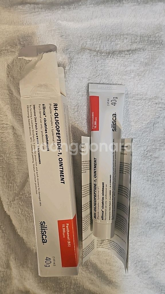 실리스카 재생크림(반값 택배)--0