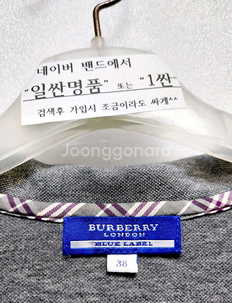 버버리 여성반팔티S/폴로 카라티--4