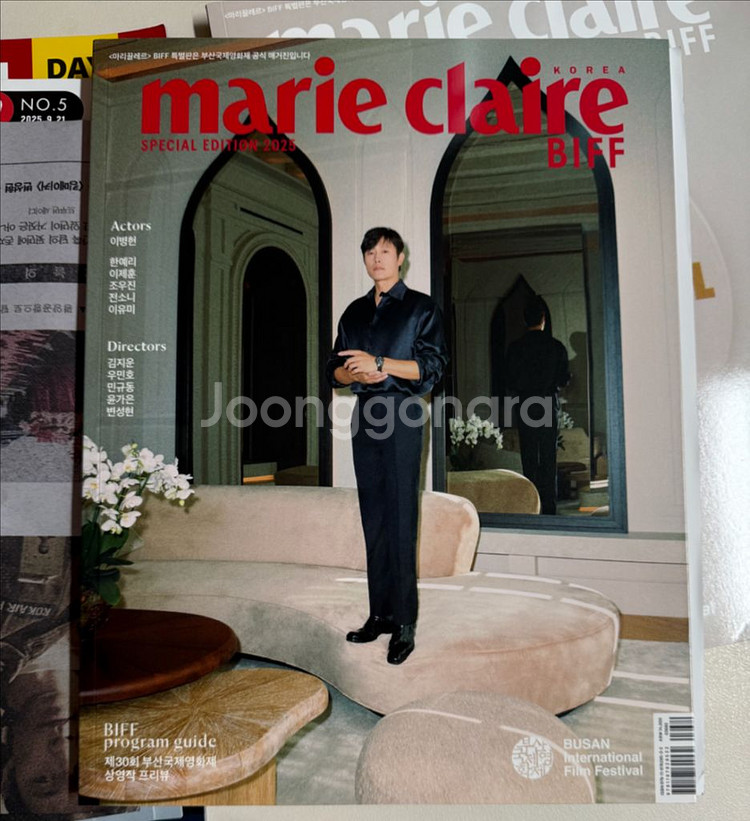 부국제 biff 30주년 마리끌레르 씨네21 배수지 이--4