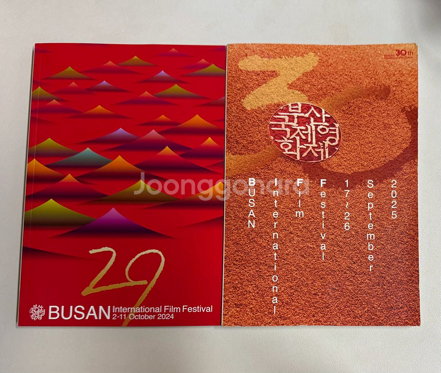 부국제 biff 30주년 마리끌레르 씨네21 배수지 이--7