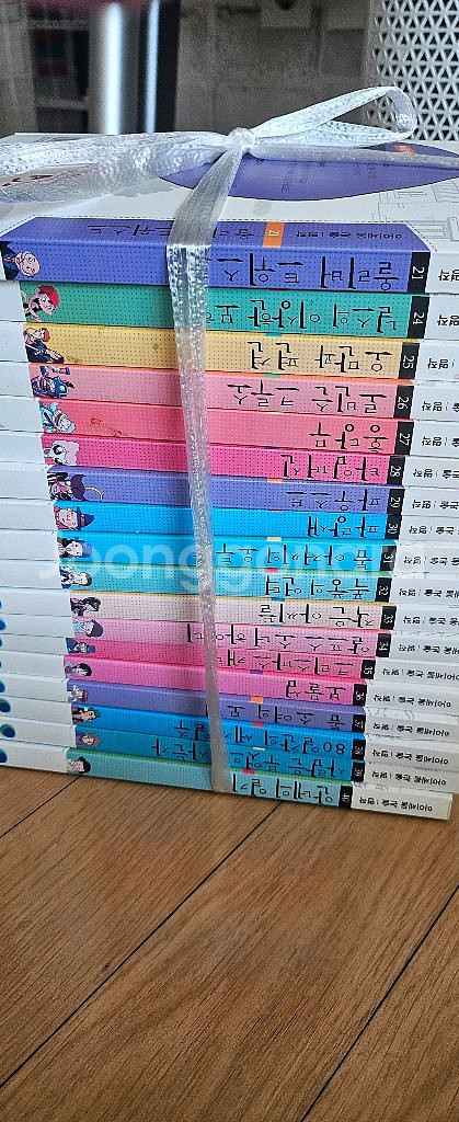 아이세움 논술 명작--2
