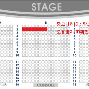 서영은 B구역 2열 2연석 대구콘서트 25.12.25