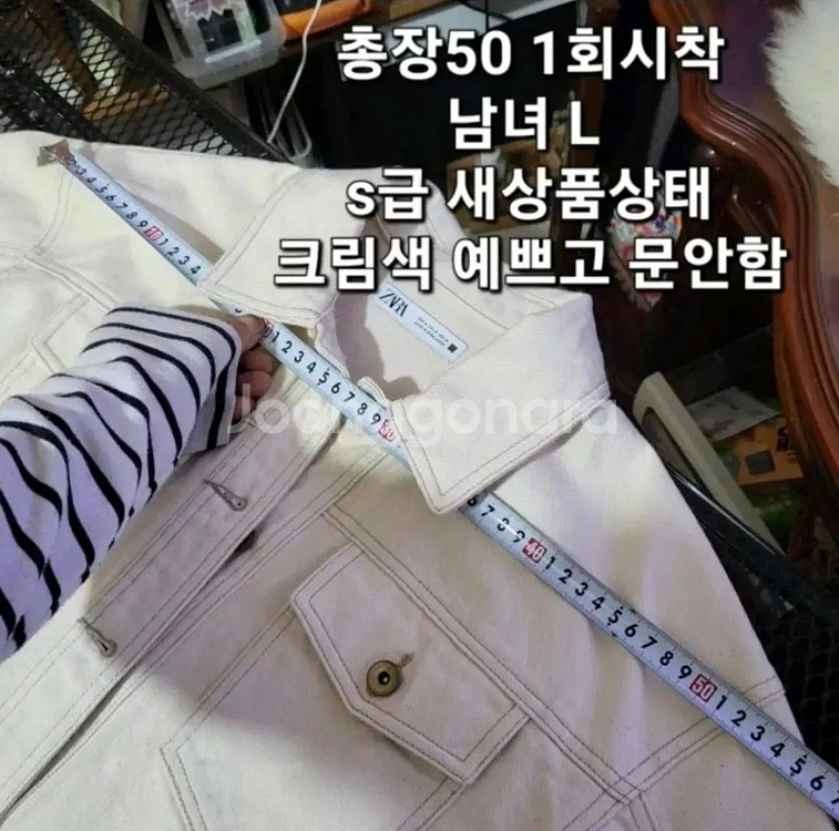 45 ) 새상품상태) 자라 데님자켓 95 L--2