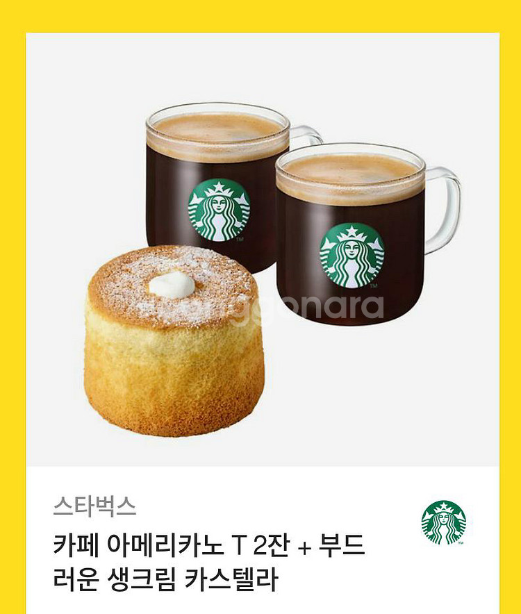 스벅--0