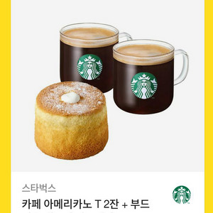 스벅