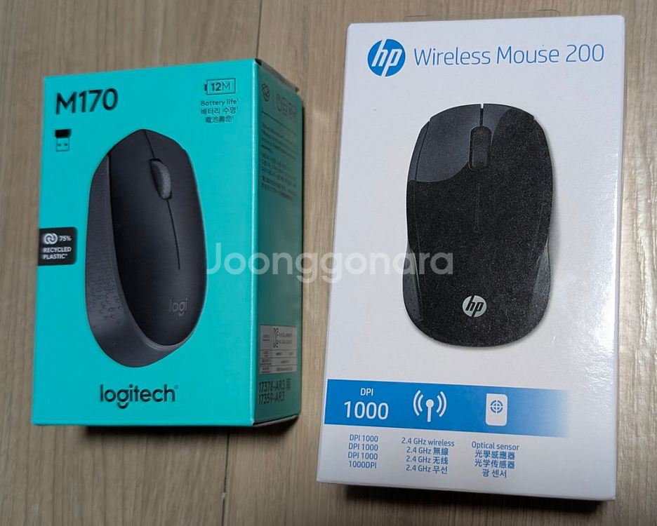 무선 마우스 로지텍 M170, HP 200 팝니다--0