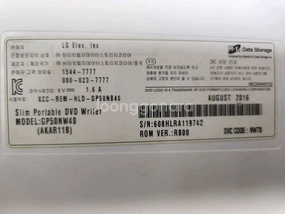 lg 슬림 포터블 dvd rw (gp50nw40)--3