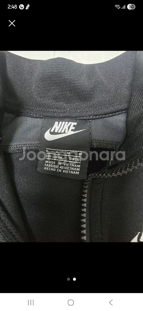 나이키 키즈에어 트랙탑 120사이즈--1