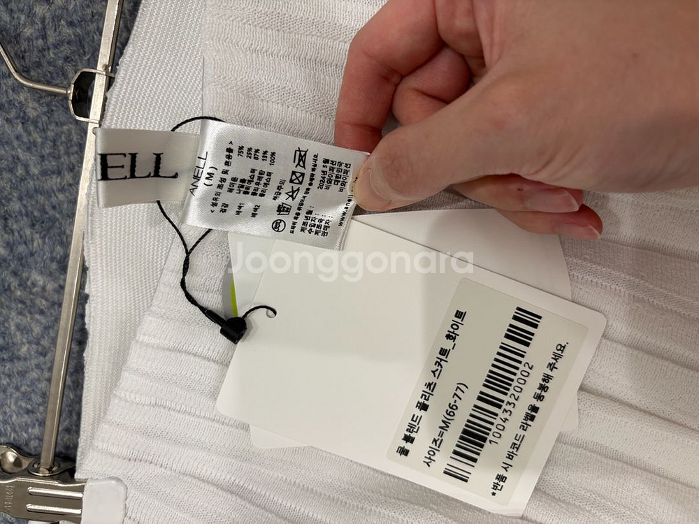 [아넬 골프] ANELL 쿨 블랜드 플리츠 스커트 M--9