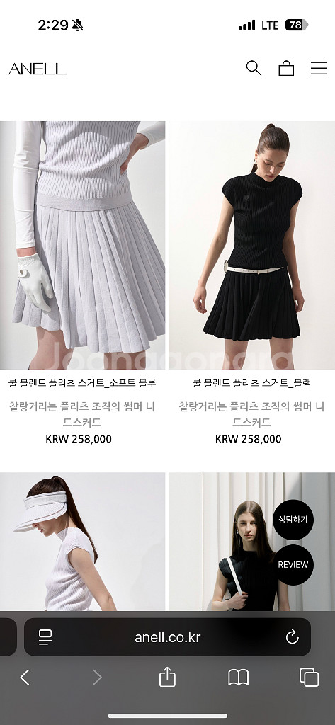 [아넬 골프] ANELL 쿨 블랜드 플리츠 스커트 M--6