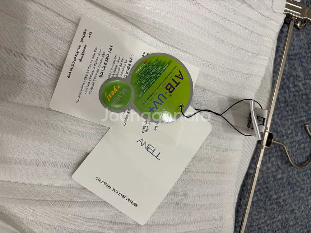 [아넬 골프] ANELL 쿨 블랜드 플리츠 스커트 M--8