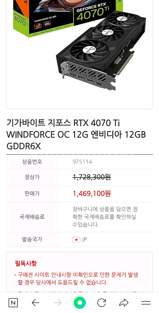 고사양게이밍PC 7800x3d 4070ti 컴퓨터팝니다--4