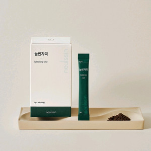 늘씬자피 베이직